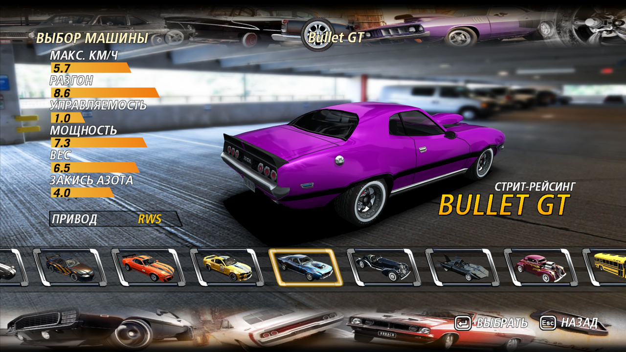 FlatOut2 11111111111 (9)