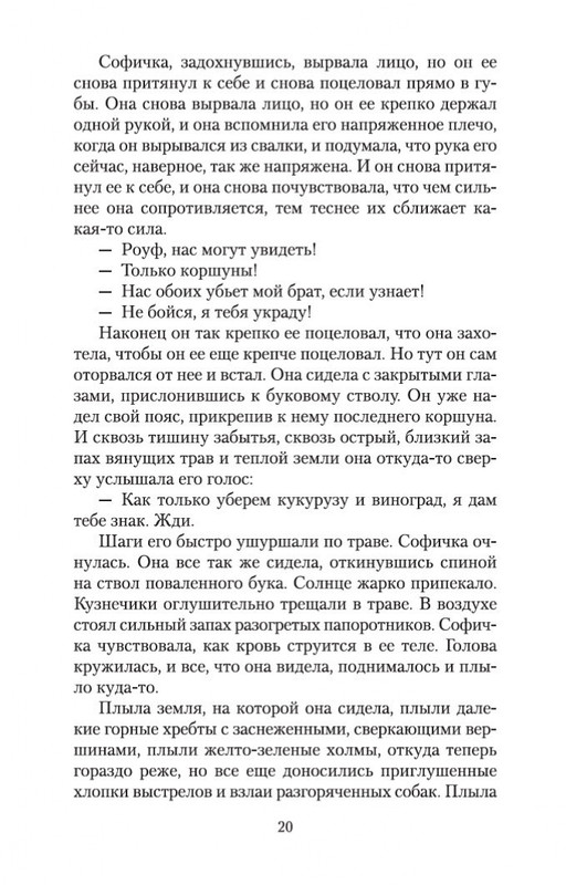 2-page-0018