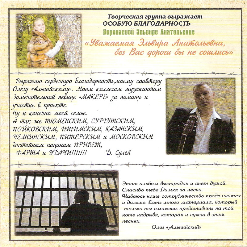 сканирование0006