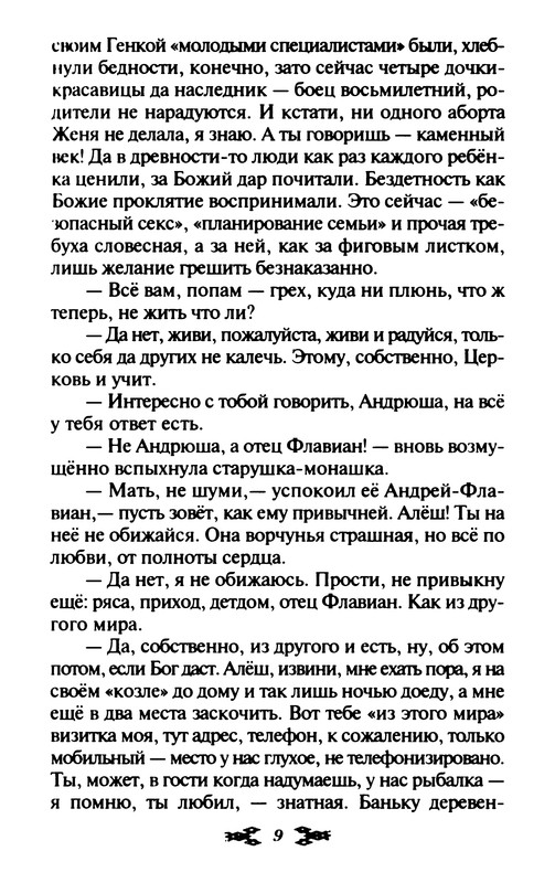 p0010