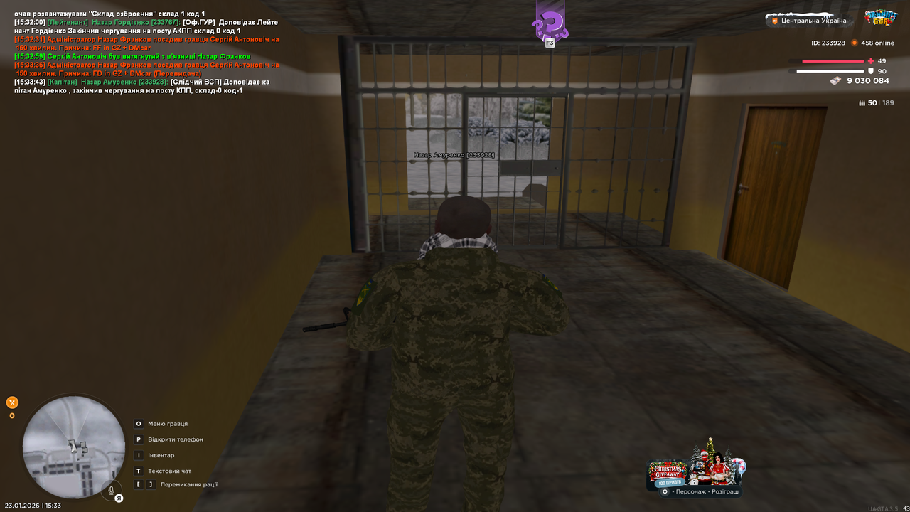 mta screen 2026 01 23 15 33 45