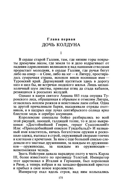 p0178