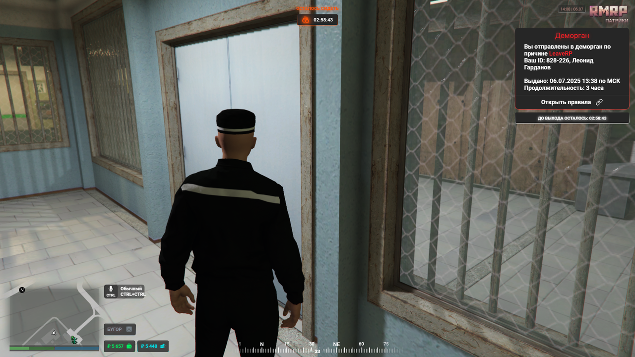 Grand Theft Auto V Screenshot 2025.07.06 - 14.08.05.86