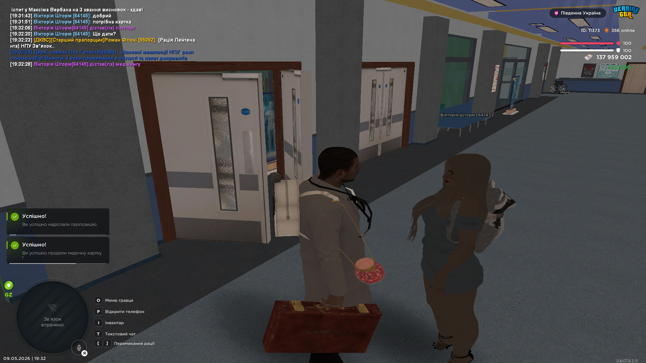 Grand Theft Auto San Andreas Screenshot 2026 05 09 19 32 43 61
