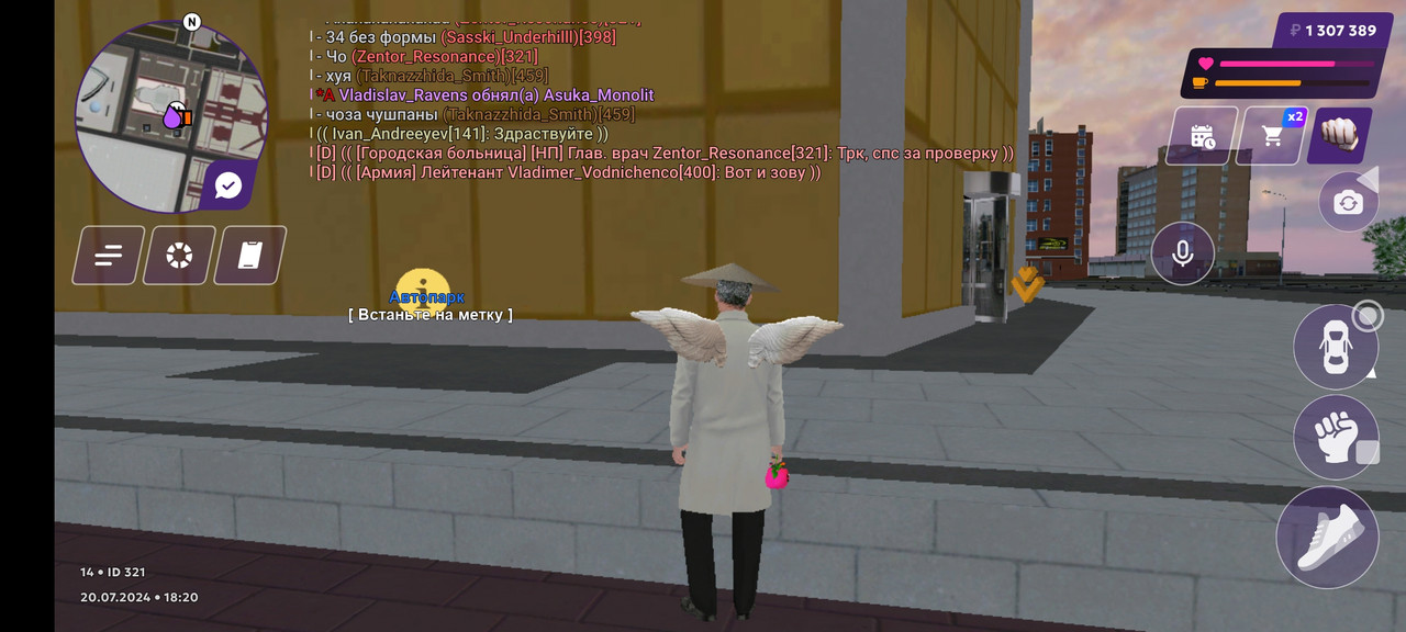 Screenshot_2024-07-20-18-20-38-844_com.jekmant.matrplauncher