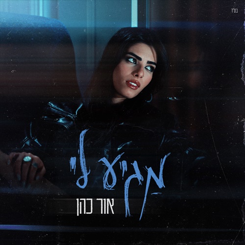 תמונה