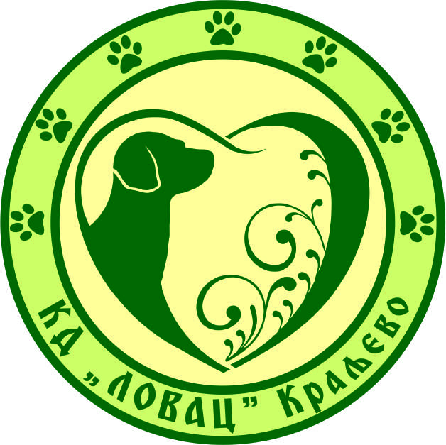 KD Lovac Kraljevo Logo