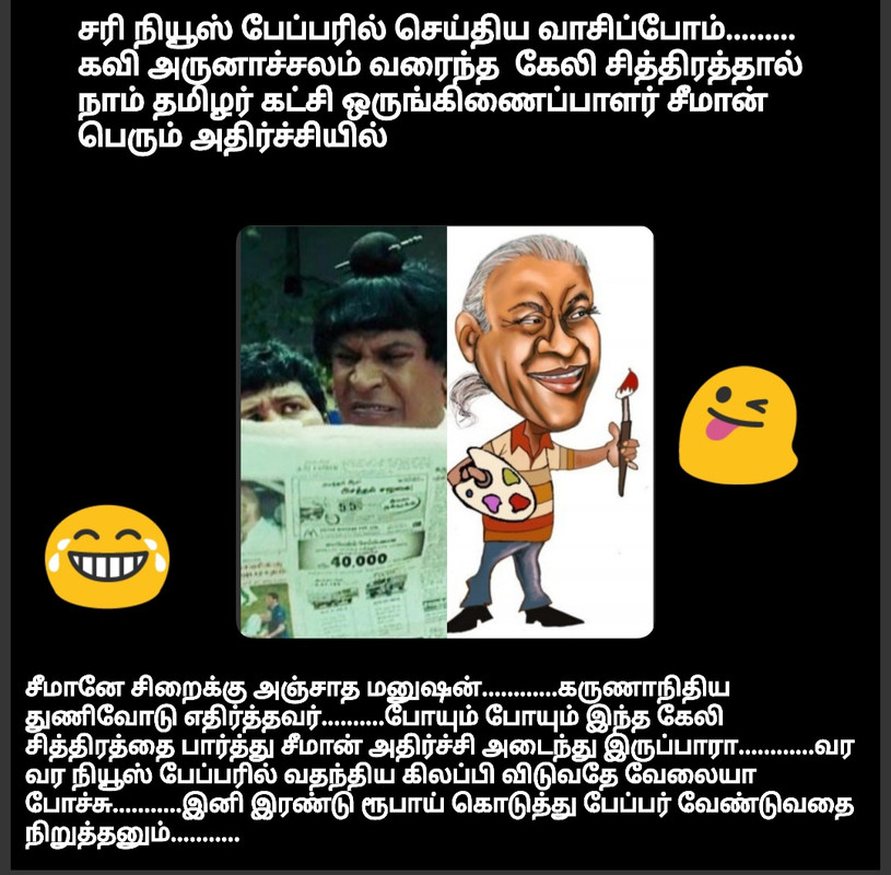 Screenshot-20230918-211518-Collage-Maker