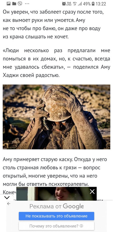 Screenshot_20201113-132239_Chrome