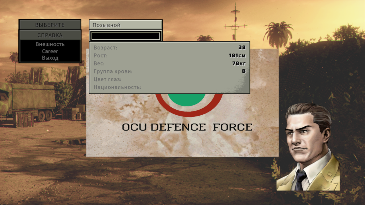 Screenshot-20240626-223039.png