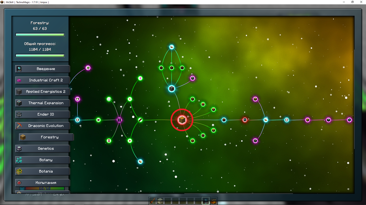 Большой улей