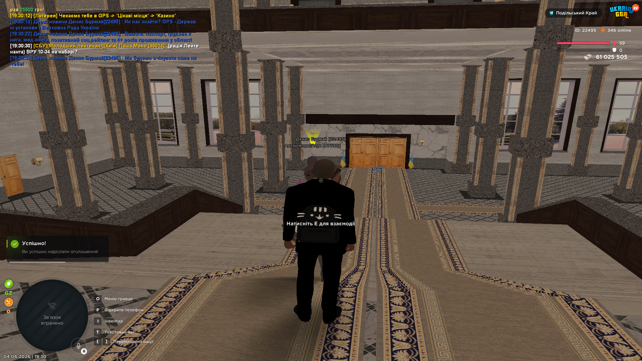 Grand Theft Auto San Andreas Screenshot 2026 06 04 19 30 34 34