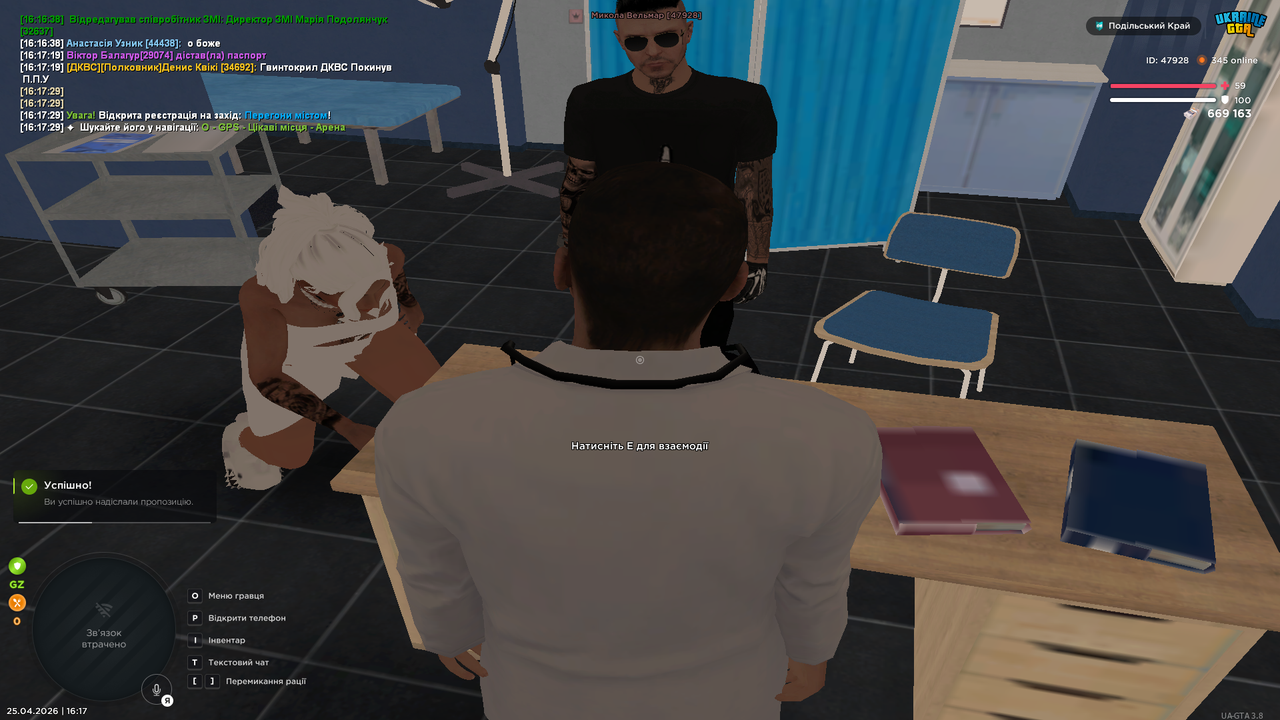 UKRAINE GTA 25 04 2026 16 17 49