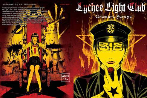 Lychee Light Club (2011)