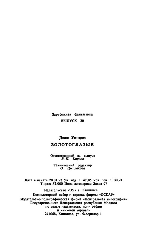 p0578