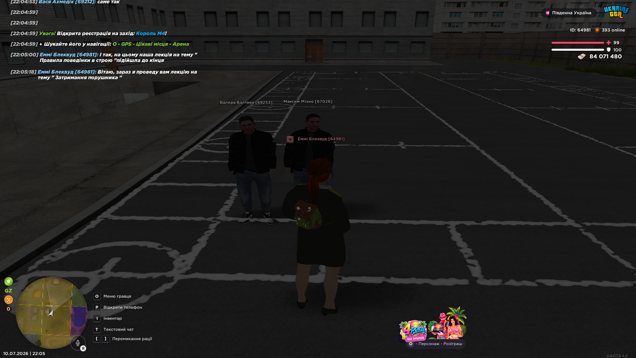 UKRAINE GTA 10 07 2026 22 05 21