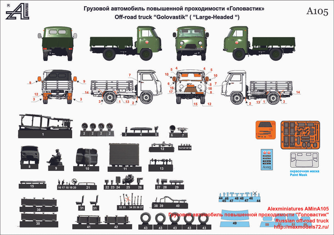 Рисунок