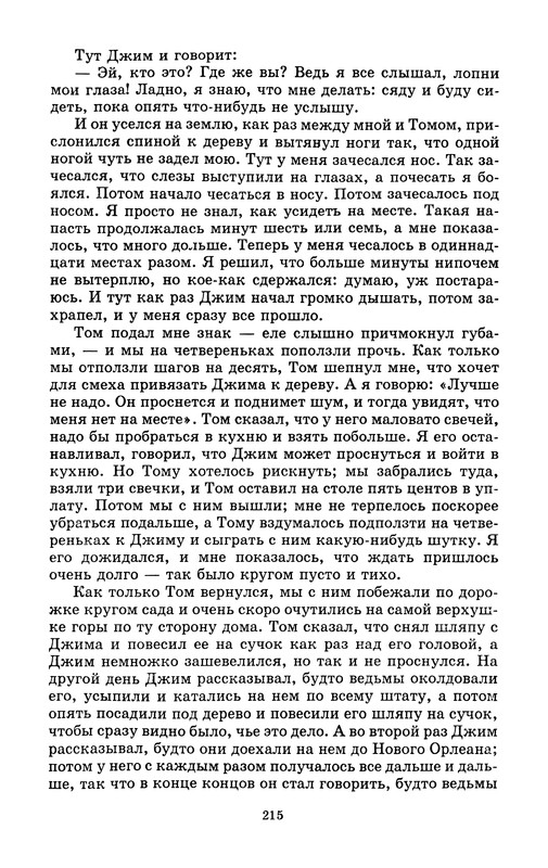 p0218