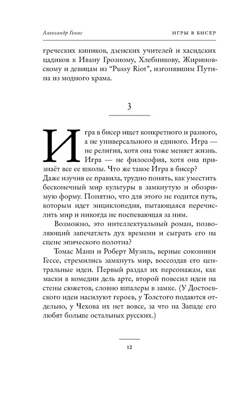 p0011