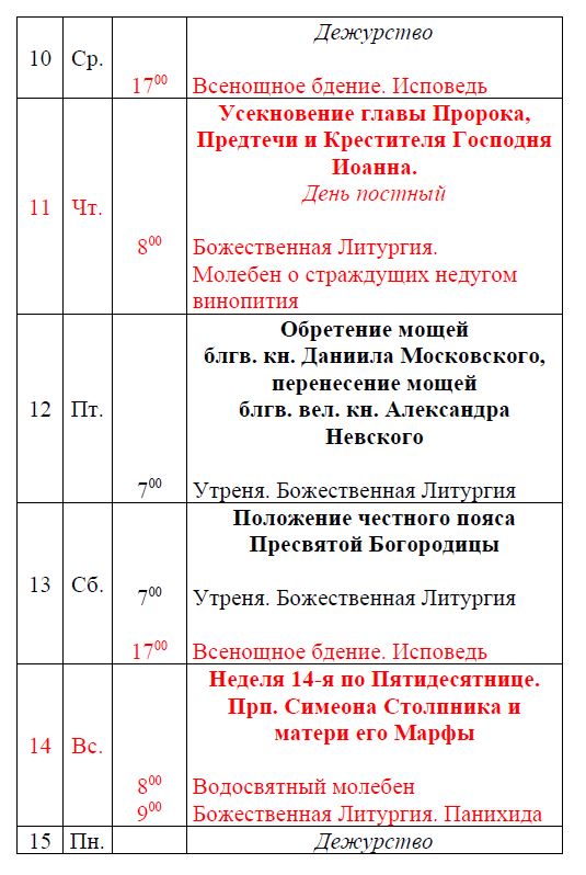 02-2