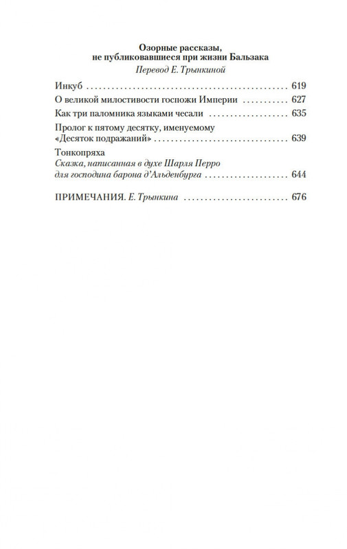 1-page-0018