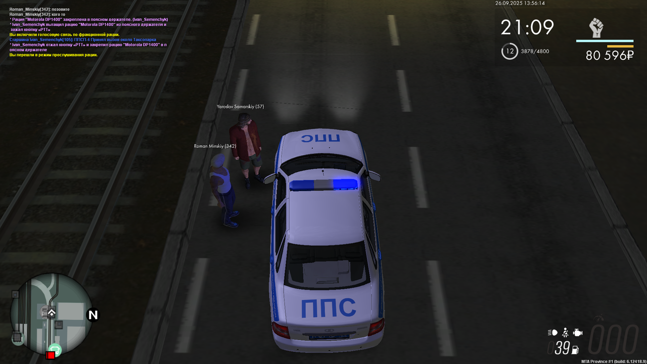 Снимок экрана (35)