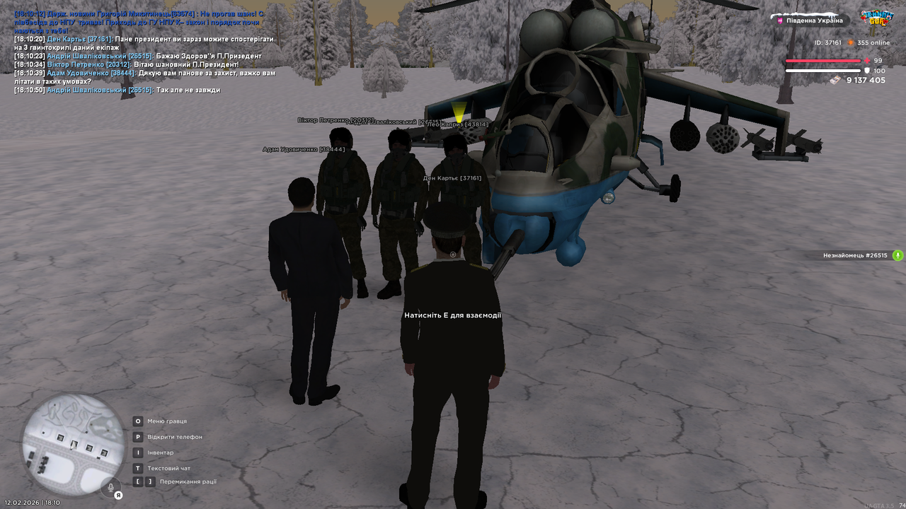 Grand Theft Auto San Andreas Screenshot 2026 02 12 18 10 57 56