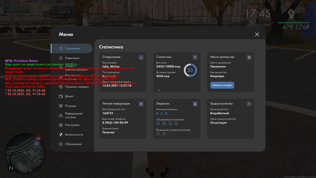 mta screen 2025 10 25 11 25 55