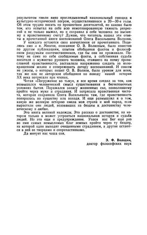 1989-page-0038