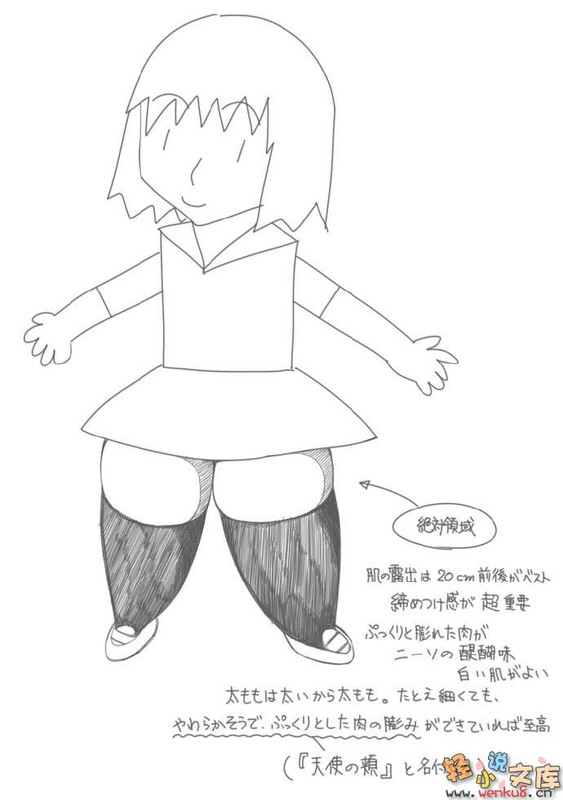 Illu12.jpg