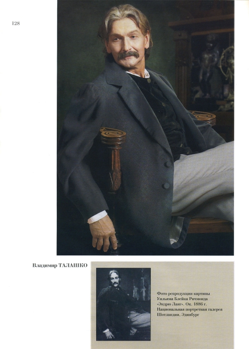 Rozhdestvenskaja-Jekaterina-Chastnaja-kollekcija-77-152-page-0052