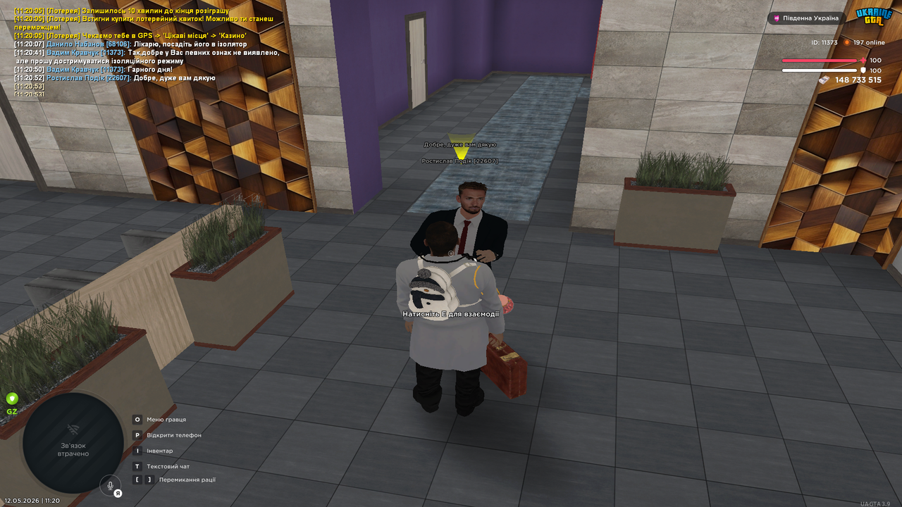 Grand Theft Auto San Andreas Screenshot 2026 05 12 11 20 53 96