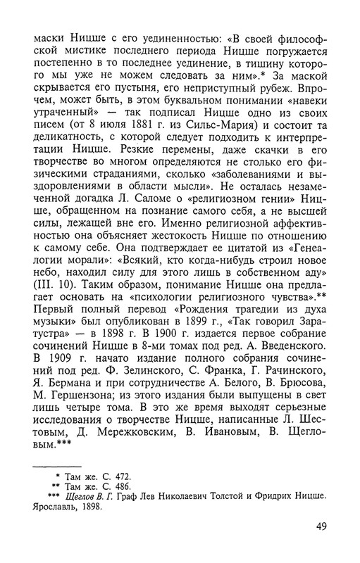 2002-page-0049