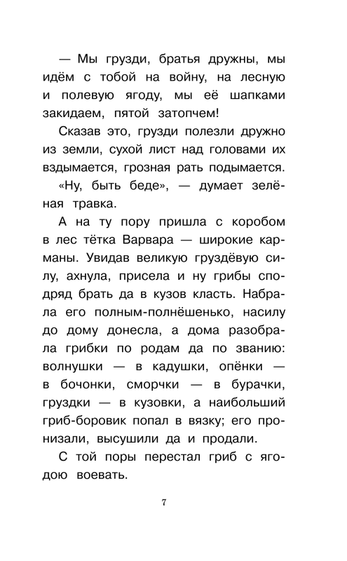 ASE000000000863057-07