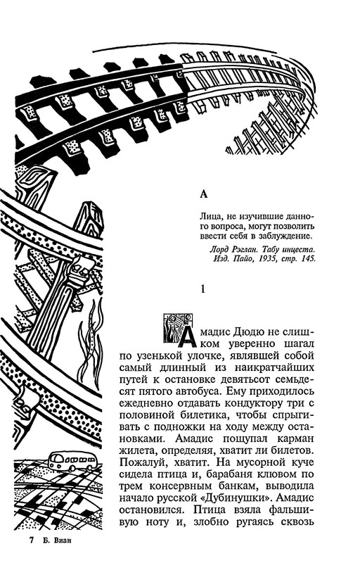 p0197
