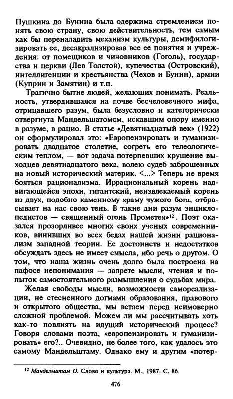 p0020