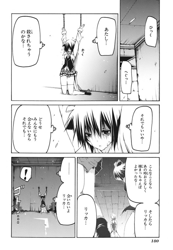EspritVol6-13