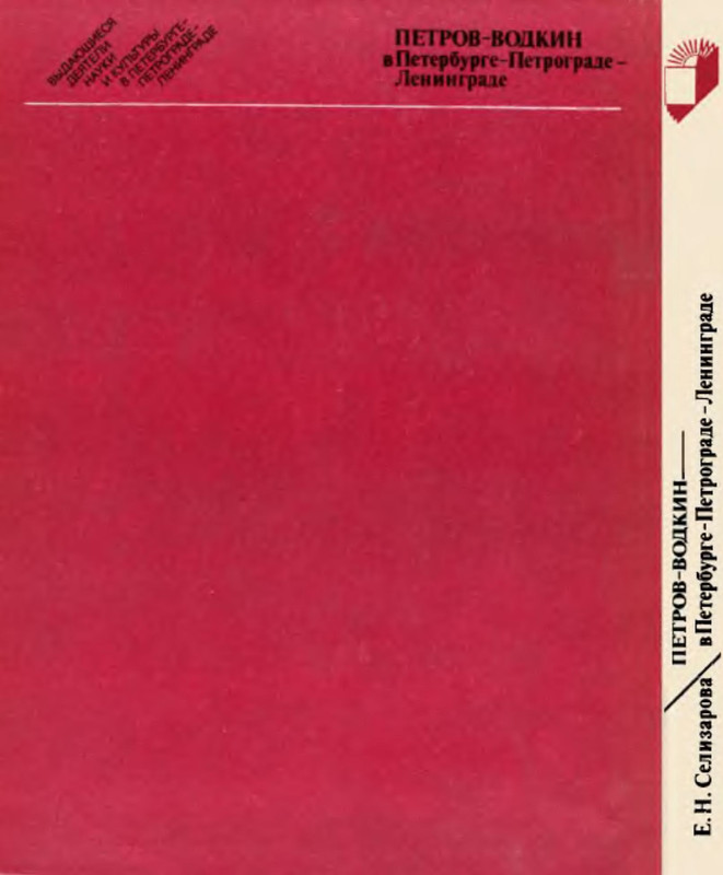 2-p0022