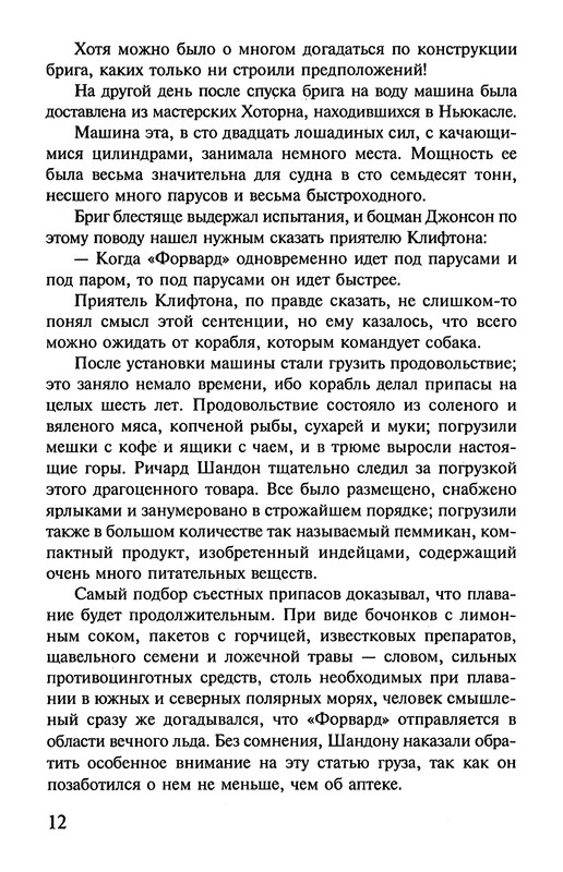 p0014