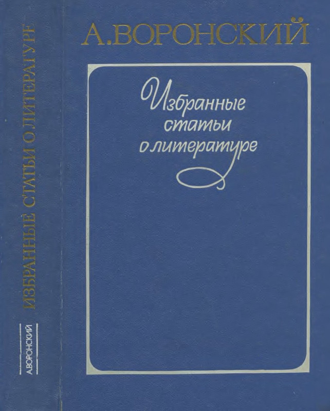 p0001