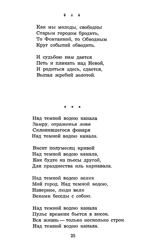 page-0027