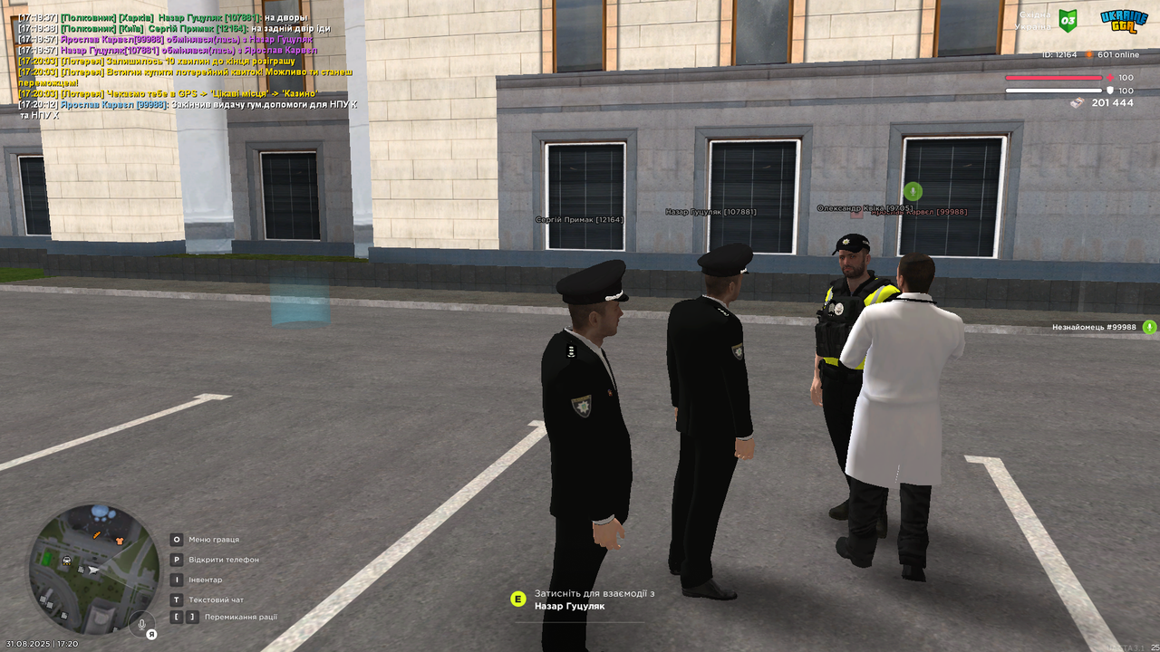 UKRAINE GTA 31.08.2025 17_20_14