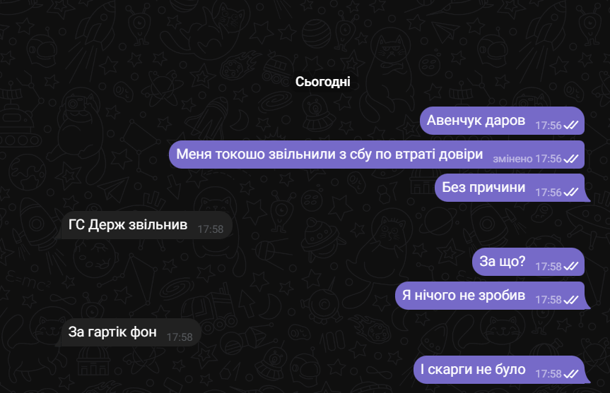 Знімок екрана 2026 01 07 180748