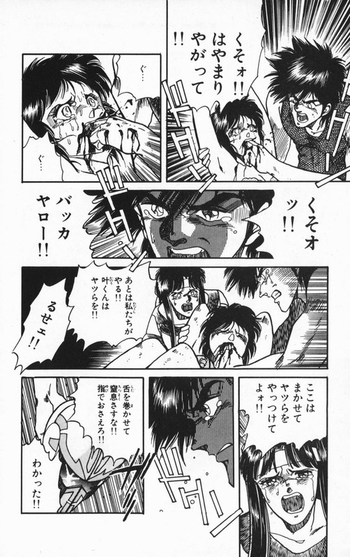 Juuki Kouhei XenonVol2-13