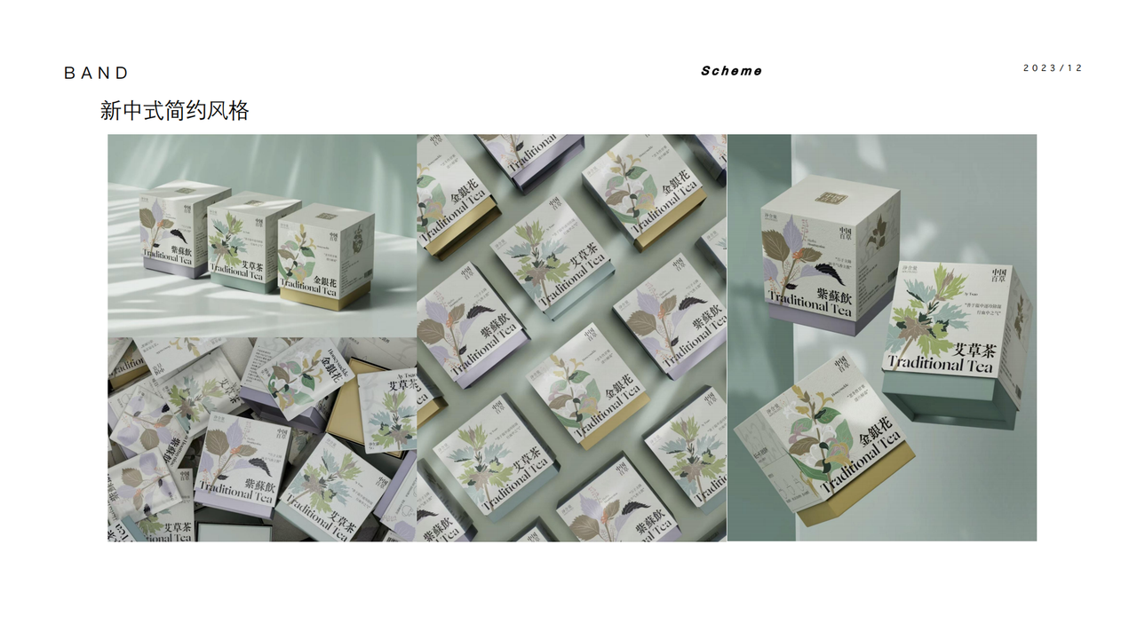 乐食研社52