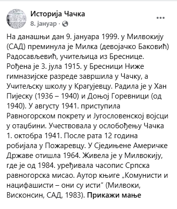 [Слика: Screenshot-2.png]