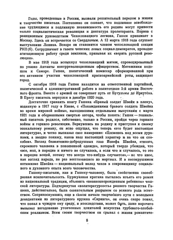 p0012