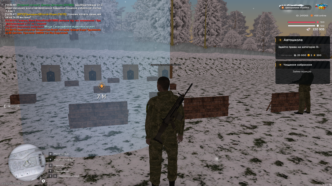 Знімок екрана (91)