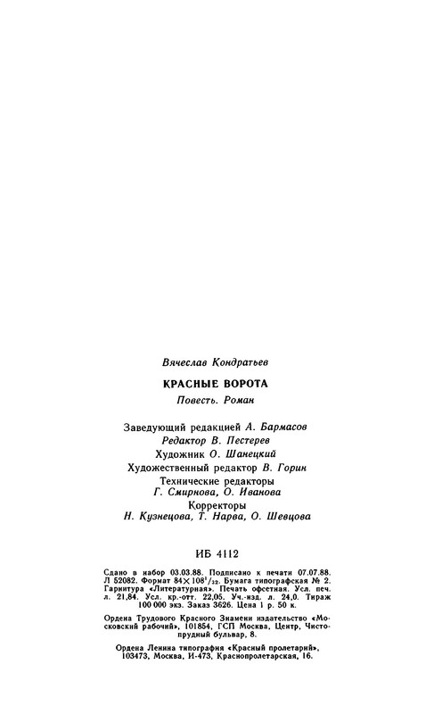 p0028