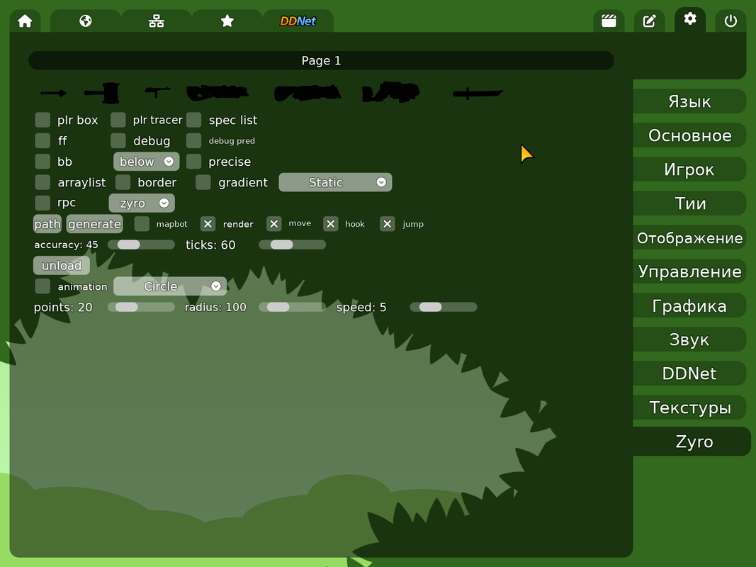 zyro client